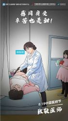 -大连市妇女儿童医疗中心(希望广场儿童院区)