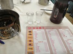 -友谊肥牛