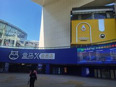 -盒马X会员店(王府井奥莱UP TOWN店)