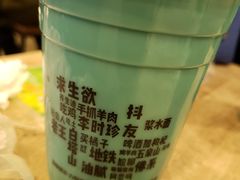 -放哈·甜醅子奶茶创造者(正宁路店)