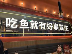 -鱼酷活鱼烤鱼(静安大融城店)