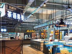 -拉完海鲜大排档(温岭店)