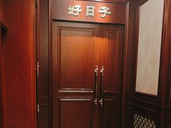 -西湖春天(中州店)