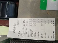 账单-润泽天·匠道湘菜(岳麓山店)