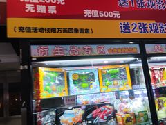 -星恒影城