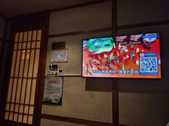 -汤泉良子(马连道店)
