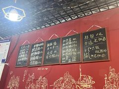 -丁丁猫重庆小面(徐州路店)