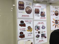 -珍妮曲奇聪明小熊(尖沙咀店)