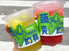-茶救星球·蔬果茶(福田水围店)