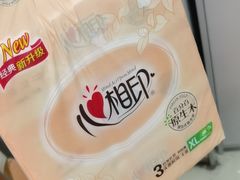 -一斗火锅·招财羊毛肚(北温泉九号店)