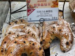 -都恩客(高岛屋百货店)