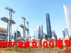 -海心沙亚运公园