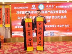 -黄埔华苑酒家(黄埔总店)