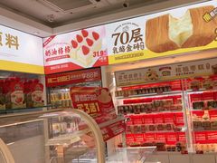 -味多美蛋糕(东直门店)