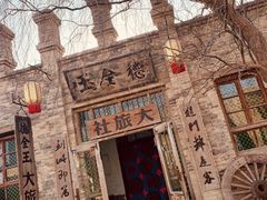 -镇北堡西部影城