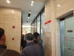 -中国工商银行(上海市金沙江路支行)
