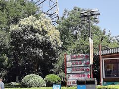 -华夏文旅西安度假区