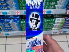 android_upload_pic-大润发(梅兰东路店)