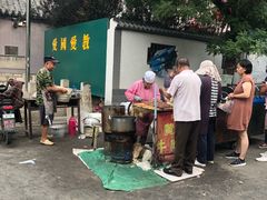 -老西关黄老太牛肉烧饼