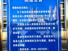 -元谋浪巴铺土林景区