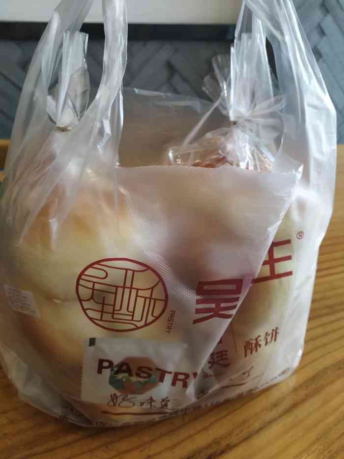 吴酥生宫廷酥饼(南门口店)-"买了点东西服务真是不怎么样,告诉要邮寄