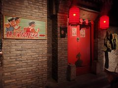 门面-和平菓局(王府井店)