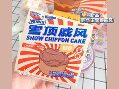 -好利来(西美花街店)