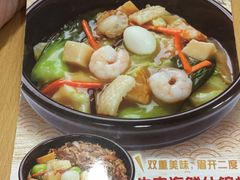 -食其家·牛丼咖喱(苏州永旺店)