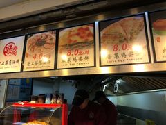 -老上海葱油饼(黄河路店)