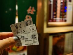 -一蘭拉面(新宿中央东口店)
