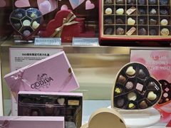 -GODIVA(港汇恒隆广场)