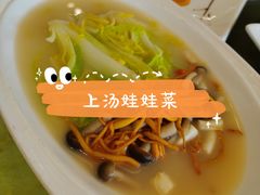 -马凯餐厅(长椿街店)