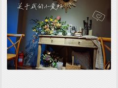 -IFIF 如果花園(宽厚里店)