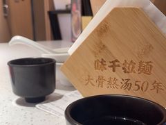 -味千拉面(广州白云机场T1西二店)