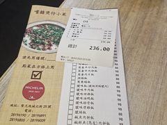 -尝囍煲仔小菜