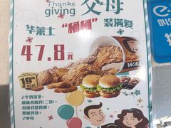 -华莱士·炸鸡汉堡(蜜欢购物店)