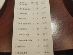 -小土豆北方菜馆(文慧园店)