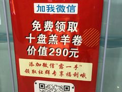 -重庆刘一手火锅(三峡广场直营店)