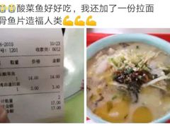 -可鱼可饭老坛酸菜鱼(西湖店)