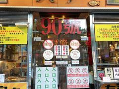 -大哥餐厅(西城花园店)