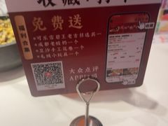 -将军府·鸡毛店(武侯祠店)
