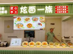 -食美汇美食广场(新奥店)