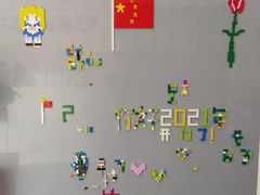 -皓洁口腔门诊部(金色雅园金涛苑店)