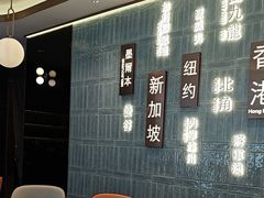 -添好运(武商MALL店)