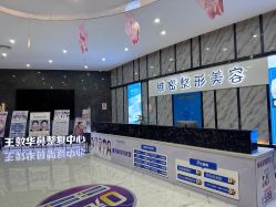 -南宁维密整形·王敦华眼鼻整复中心