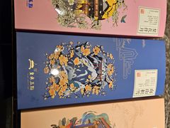 -皇承御点·八旗饽饽铺(避暑山庄店)