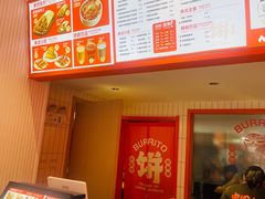 -鲜粮卷饼王(小白楼店)