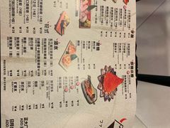 菜单-魔丼屋(日月光店)