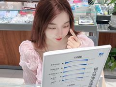 -宝岛眼镜(南京金鹰世界店)