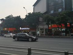 门面-廖老妈蹄花店(人民公园陕西街259号店)